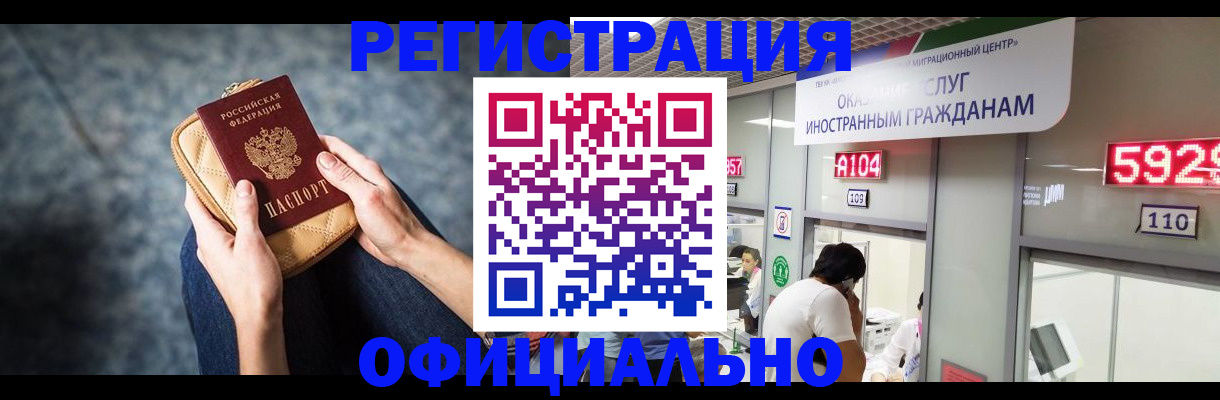 найти адрес прописки в Северобайкальске